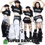 キッズダンス衣装 セットアップ ガールズ ヒップホッ