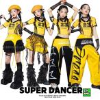 ダンス衣装 キッズ セットアップ ガールズ ヒップホッ