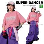 ヒップホップ キッズダンス衣装 セットアップ 韓国 ダ