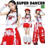 キッズダンス衣装 セットアップ