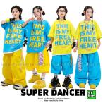 ヒップホップ 衣装 キッズダンス衣装 セットアップ 韓
