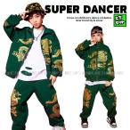 キッズダンス衣装 セットアップ ヒップホップ ダンス衣装 ダンス衣装 派手 龍 上下セット ジャケット パンツ K-POP 韓国 緑