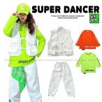 キッズダンス衣装 ヒップホップ セットアップ フィッシングベスト パンツ K-POP 韓国 白