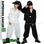 ショッピングダンス 衣装 ヒップホップ ダンス衣装 ジャズヒップホップ ガールズ セットアップ キッズダンス衣装 K-POP 韓国 黒 白 スーツ