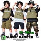 キッズダンス衣装 セットアップ ヒップホップ ファッション Tシャツ ベスト パンツ 迷彩柄 ミリタリー K-POP 韓国 白 黒 カーキ