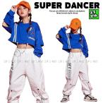 ショッピングダンス ダンス衣装 キッズ セットアップ ガールズ ヒップホップ ファッション ヘソ出しトップス パンツ 派手 ダンス衣装 K-POP 韓国 青 白