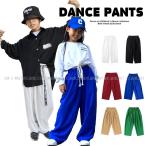 ショッピングダンス ダンスパンツ ダンス衣装 ヒップホップ ファッション ジャズヒップホップ ダボパン ワイドパンツ K-POP 韓国 青 赤 緑 白 黒 ベージュ