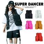 キッズ ダンス衣装 ヒップホップ ベスト 黒 白 ピンク 黄土色 赤茶色 K-POP 韓国 男の子 ガールズ キッズダンス衣装 小物 フィッシングベスト