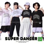 ヒップホップ ダンス衣装 キッズ セットアップ ダンスファッション 派手 キッズダンス衣装 男の子 ガールズ Tシャツ パンツ K-POP 韓国 黒 白