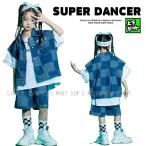 キッズダンス衣装 セットアップ ヒップホップ ダンスファッション ダンス衣装 男の子 ガールズ デニムベスト パンツ K-POP 韓国