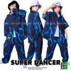 ヒップホップ ダンス衣装 キッズ セットアップ ファッション シャツ パンツ 派手 男の子 ガールズ K-POP 韓国 ネイビー 雷模様 総柄