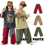ダンス衣装 キッズ ズボン パンツ ヒップホップ ダンスパンツ キッズダンス衣装 レッスン着 韓国 K-POP ワインレッド カーキ ベージュ