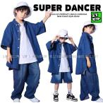 デニム キッズダンス衣装 セットアップ ヒップホップ 