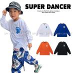 キッズダンス衣装 ロンT トップス ヒップホップ ファッション K-POP 韓国 長袖 ワンポイント Tシャツ 白 青 オレンジ 黒