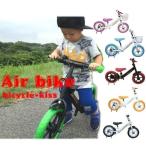 ペダルなし自転車/8種類/キックバイク/バランスバイク/足けりバイク/足けり自転車/トレーニングバイク/子供用自転車/男の子/女の子/ブレーキ付き