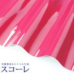合皮生地 エナメル スコーレ No,001〜No,023（雑貨用・カラーバリエーションの多い合皮のエナメル生地）(0018)【メール便不可】PVC フェイクレザー