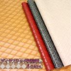  кожзаменитель ткань diamond стежок рисунок type вдавлено (0126)[ почтовая доставка не возможно ] искусственная кожа кожзаменитель PVC type вдавлено . diamond рисунок бриллиант рисунок искусственная кожа 