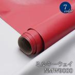 【メール便不可】合皮生地ミルキーウェイNMW9000(0715)｜フェイクレザー,コスプレ,衣装,衣服,雑貨,PU,フェイクレザー,1way