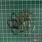 [ почтовая доставка 20 шт до ]*D can 2mm×15mm 5 штук входит / металлические принадлежности / дополнительные материалы / рукоделие / стоимость доставки меры /D can / can / никель / черный никель / античный Gold 