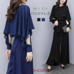  брюки платье свадьба выставить рукав есть широкий брюки церемония окончания женский все в одном брюки брючный костюм формальный party ... 2 следующий .40 плата одежда 