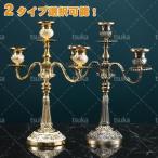 キャンドルスタンド 燭台 キャンド�