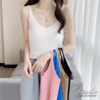 キャミソール Vネック サマーニット