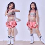 スパンコール ダンス衣装 ヒップホップ ステージ 衣装 ジャズダンス衣装 子供 チアガール 衣装 女の子 チア ダンス衣装 ヒップホップ