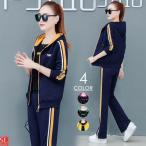  выставить женский тренировочный верх и низ в комплекте модный джерси брюки линия 3 позиций комплект салон одежда 