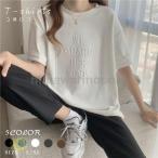 2022新作 立体ロゴ ｔシャツ 半袖チュニックロンT チュニックTシャツ Ｔシャツ ホワイト 大人カジュアル韓国