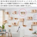  кошка walk кошка подножка стена установка кошка Capsule кошка для прозрачный Capsule type стена ручная работа кошка ширина 35cm полки доска полки из дерева дерево diy bed 