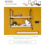 кошка для кошка кошка подножка кошка walk стена установка кошка подножка MYZOO мой Zoo AVENUE 60cm