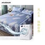  тепловая защита охлаждающий bed простыня постельные принадлежности 3 позиций комплект контакт охлаждающий ..... чувство .. подушка покрытие сиденье наматрасник вентиляция . пот круг ... клещи предотвращение модный летний 