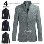  костюм мужской tailored jacket деловой жакет блейзер отдых внешний деловой костюм . воротник тонкий casual джентльмен значительно размер 