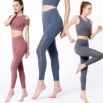 ヨガレギンス新作 ランニング ウェア さらし ジム ウェア レディース 用品 ズンバウエア フィットネス ウェア レディース ホットヨガウエア おしゃれ