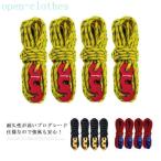 pala код палатка трос брезент трос gai трос отражающий материал ввод 4m×4 шт. комплект выдерживаемая нагрузка 350kg свободный металлические принадлежности крепкий крепкий долговечность . превосходит предотвращение бедствий товары 