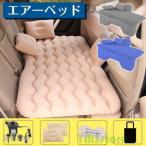  надувное спальное место автомобильный спальное место в транспортном средстве воздушный коврик спальное место в транспортном средстве коврик койка насос имеется кемпинг уличный 