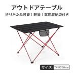  уличный стол складной compact легкий складной алюминиевый упаковочный пакет имеется уличный стол отдых стол простой легкий супер-легкий 