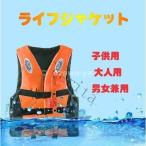  спасательный жилет плавающий игра лучший спасательный жилет рыбалка свободный ... установка детский для взрослых для мужчин и женщин отражающий с поясом оби рыболовный жилет настройка возможность 