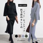  выставить вязаный женский осень-зима юбка тугой вязаный свитер с высоким воротником вязаный юбка длинный верх и низ в комплекте большой размер 20 плата 30 плата надеты .. модный 