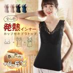  топ теплый внутренний bla верх обратная сторона ворсистый внутренний cup имеется .. повышение температуры антибактериальный дезодорация бак теплый серии гонки внутренний бак гонки теплый 