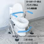  туалет поручень класть type модный установленный позже благосостояние инструмент класть только строительные работы не необходимо уход arm переворачивание предотвращение европейский высота регулировка ширина регулировка вставание пассажирский День почитания пожилых людей подарок 