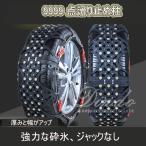  колесная цепь не металл snow колесная цепь установка простой домкрат выше не необходимо SUV/ малолитражный легковой автомобиль резина цепь снег дорога *.. простой slip предотвращение машина цепь левый правый 2 пункт 