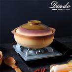 土鍋 一人用 6号 9号  4L 6L キッチン 