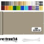  веранда глаз .. балкон затенитель от солнца частный защита балкон 220 g/m2 (210 размер & 21 цвет ) глаз .. затенитель от солнца веранда pra iba