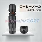  кофеварка полная автоматизация 1 человек для кофе механизм модный один человек жизнь Espresso тип кофеварка авто маленький размер кофе нержавеющая сталь подарок 