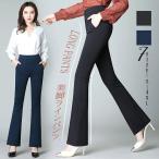 ブーツカットパンツ　スキニーパンツ ボトムス ストレッチパンツ　ロングパンツ　ストレートパンツ　美脚ライン レディース 秋冬 体型カバー　着痩せ フォーマル