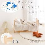  домашнее животное bed кошка маленький размер собака из дерева bed кошка bed собака bed симпатичный весна лето осень-зима 4 сезон обращение товары для домашних животных домашнее животное подушка чехол на футон 