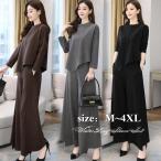  выставить женский верх и низ в комплекте брюки тренировочный casual красивый . длинный рукав ходить на работу OL стиль взрослый сверху товар надеты .. осень ko-te body type покрытие 30 плата 40 плата 