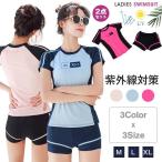  купальный костюм женский ученик неполной средней школы ученик старшей школы спортивный 2 позиций комплект фитнес купальный костюм женский мама купальный костюм взрослый school ..