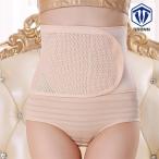 補正下着 ウエストニッパー ガードル ロングガードル レディース 女性 インナー 下着 腹巻 お腹コルセット 引き締め ウエストシェイプ 産後 お腹サ